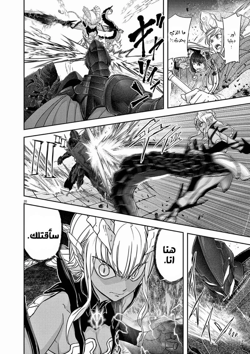 Chapter Image 21